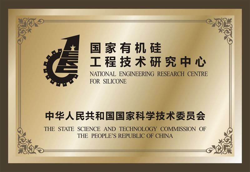 守合同重信用单位